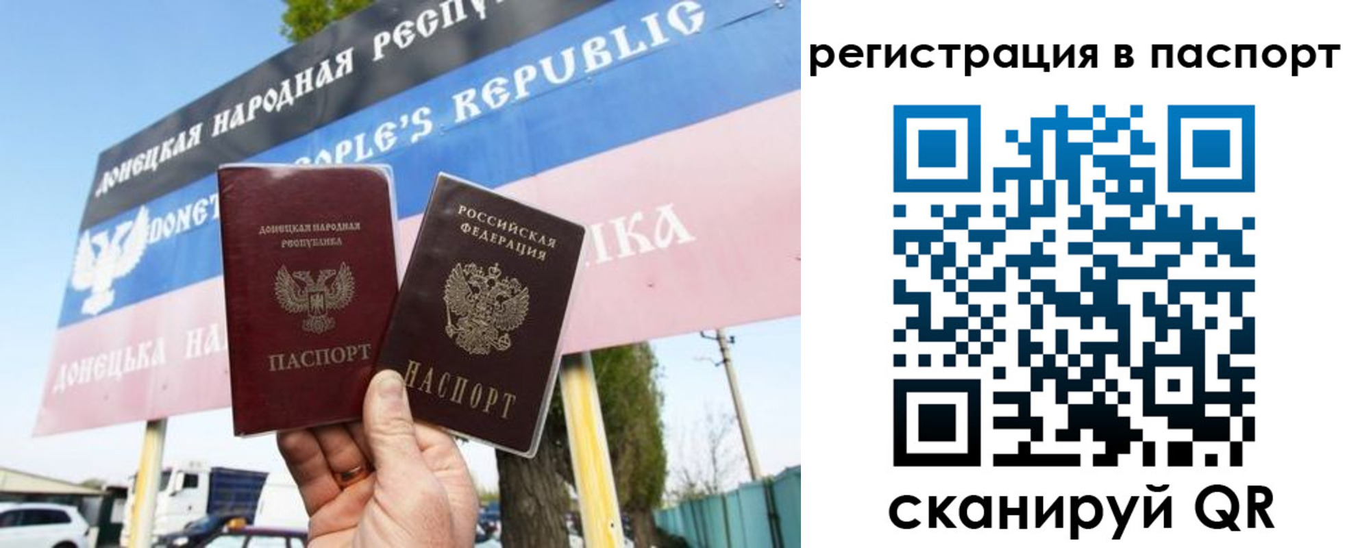 прописка поиск в Кропоткине